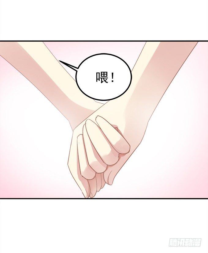 你是我今生的至爱(1/2)-第21话