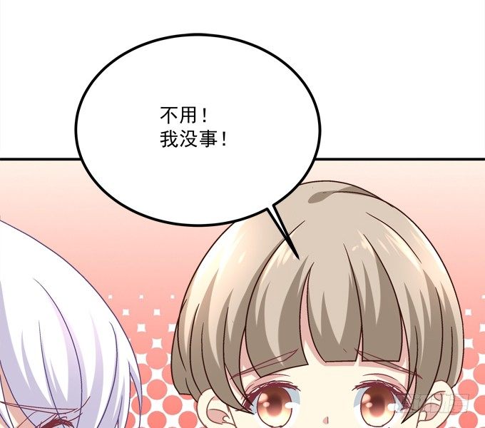 你是我今生的至爱(1/2)-第21话