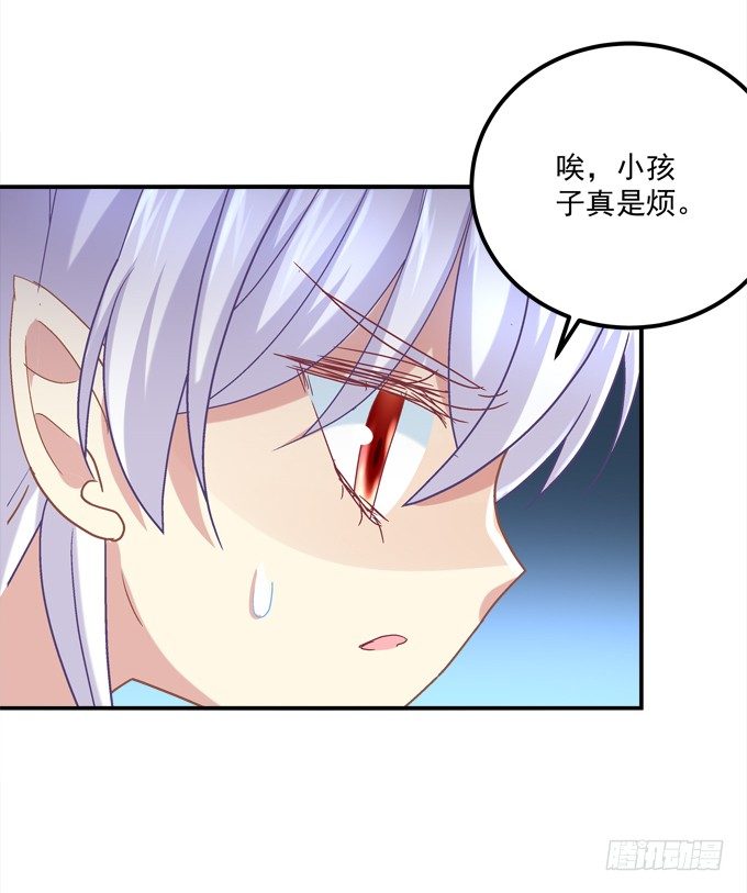 你是我今生的至爱(1/2)-第21话
