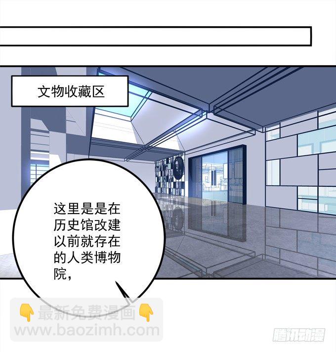 你是我今生的至爱(1/2)-第21话