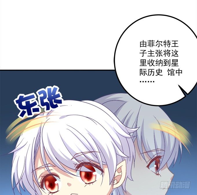 你是我今生的至爱(1/2)-第21话
