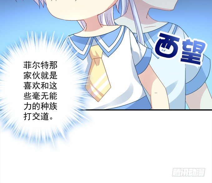 你是我今生的至爱(1/2)-第21话