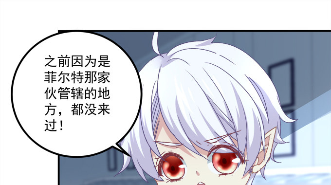 你是我今生的至爱(1/2)-第21话