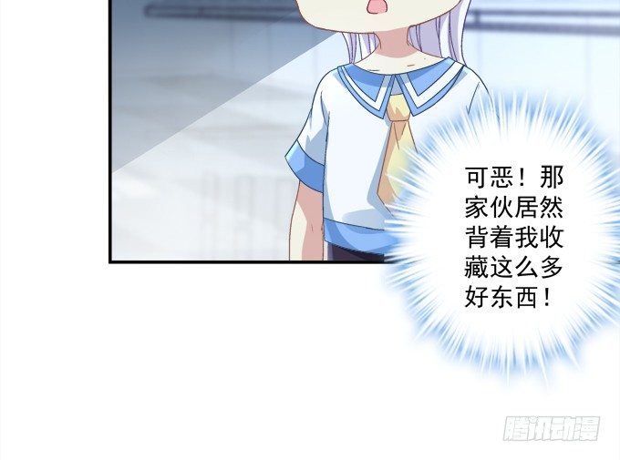你是我今生的至爱(1/2)-第21话