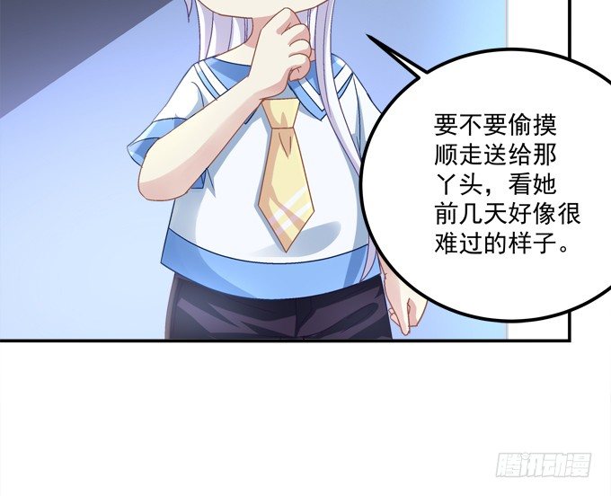 你是我今生的至爱(1/2)-第21话
