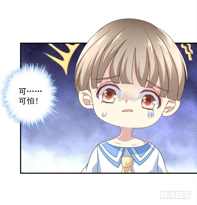 你是我今生的至爱(1/2)-第21话