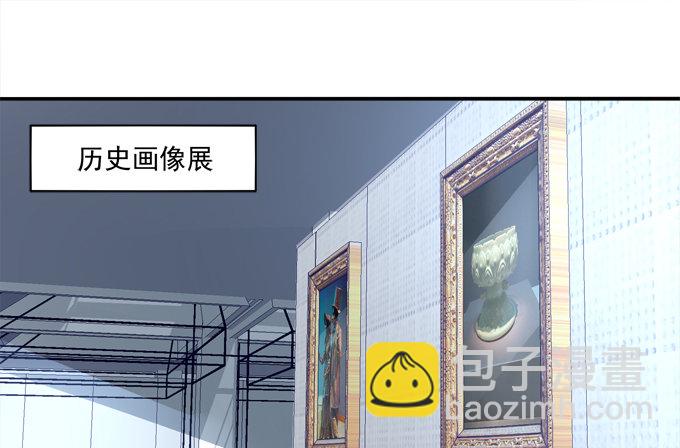 你是我今生的至爱(1/2)-第21话