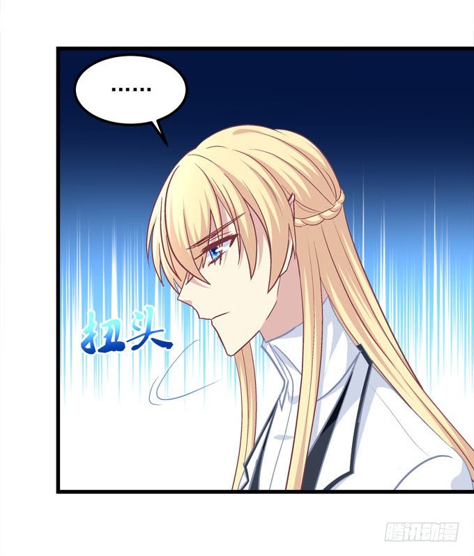 你也不过是蝼蚁而已！(1/2)-第73话