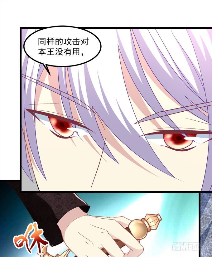 你也不过是蝼蚁而已！(1/2)-第73话