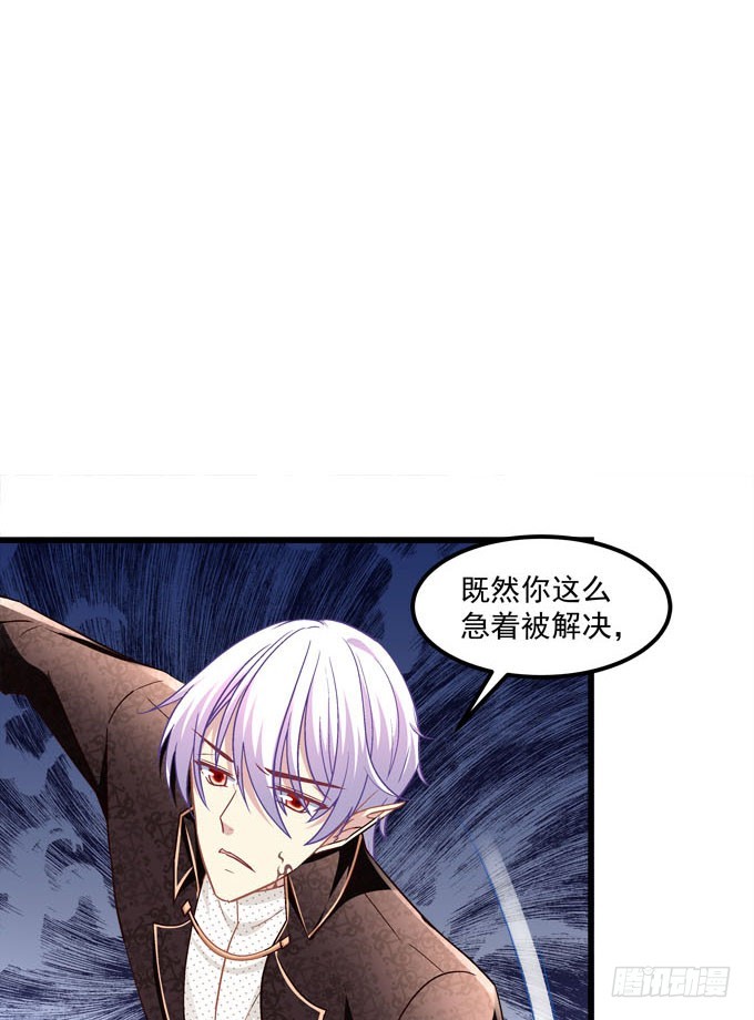 你也不过是蝼蚁而已！(1/2)-第73话