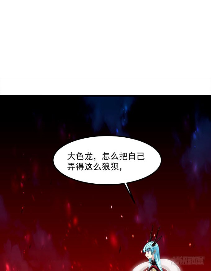 放马过来吧！(1/2)-第107话