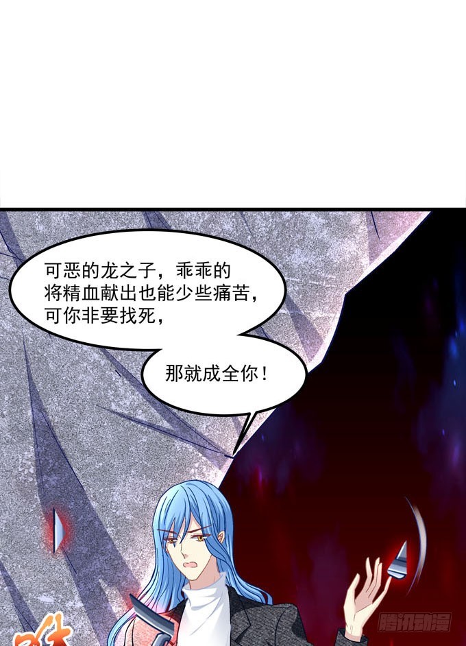 放马过来吧！(1/2)-第107话