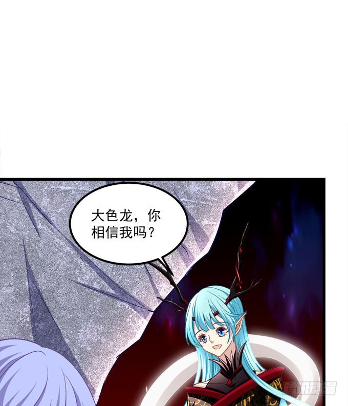 放马过来吧！(1/2)-第107话