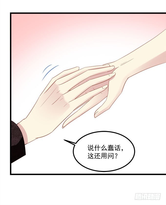 放马过来吧！(1/2)-第107话