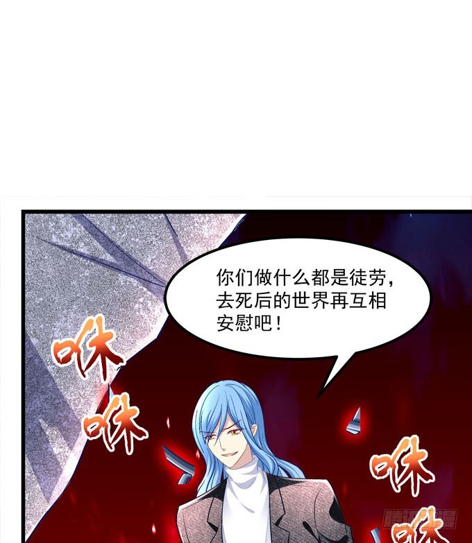 放马过来吧！(1/2)-第107话