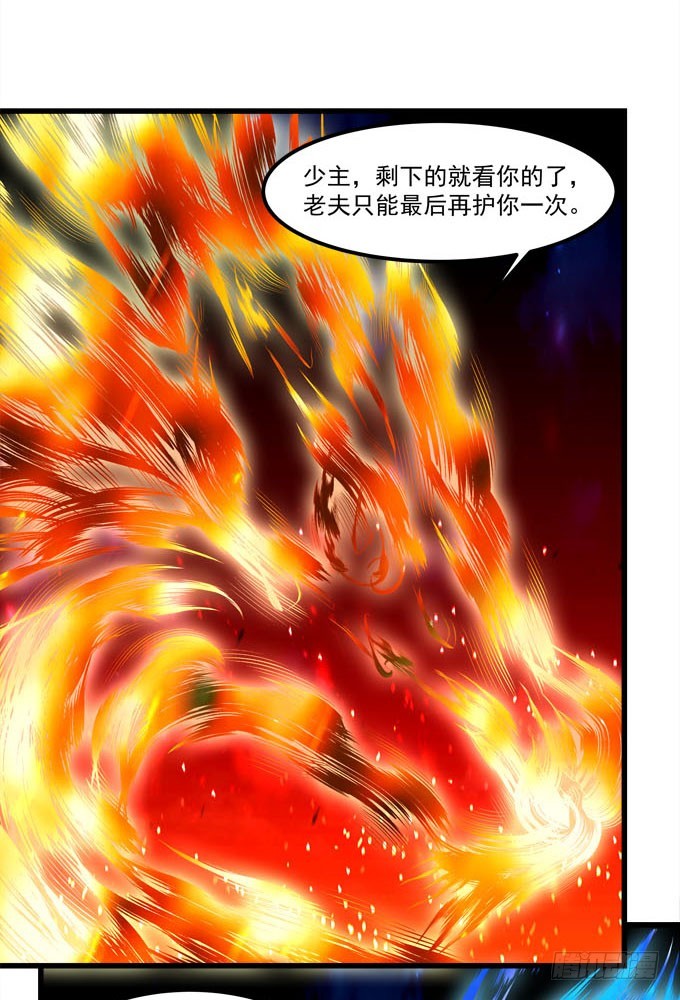 放马过来吧！(1/2)-第107话