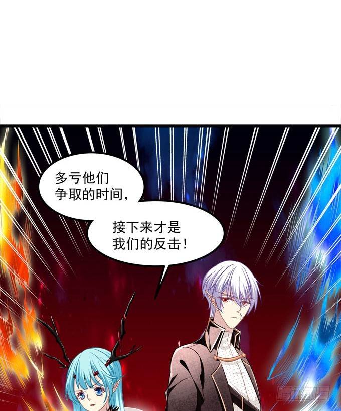 放马过来吧！(1/2)-第107话