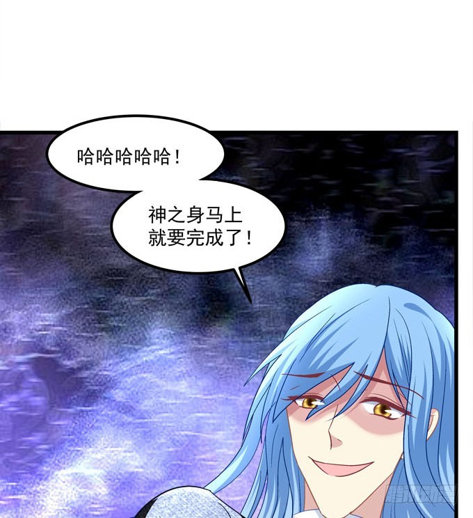 放马过来吧！(1/2)-第107话