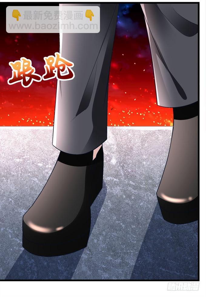 就让我来结束这一切吧！(1/2)-第125话
