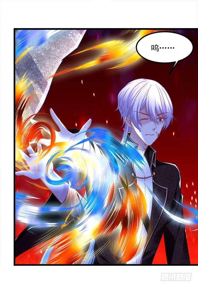 就让我来结束这一切吧！(1/2)-第125话