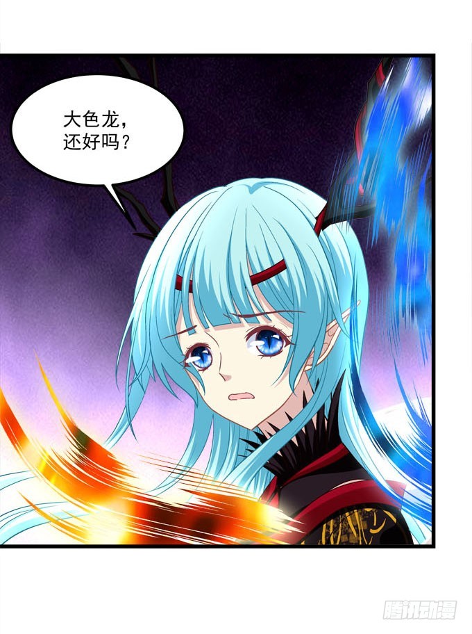就让我来结束这一切吧！(1/2)-第125话