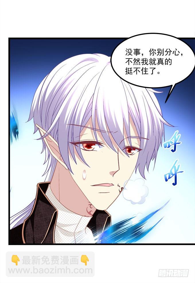 就让我来结束这一切吧！(1/2)-第125话