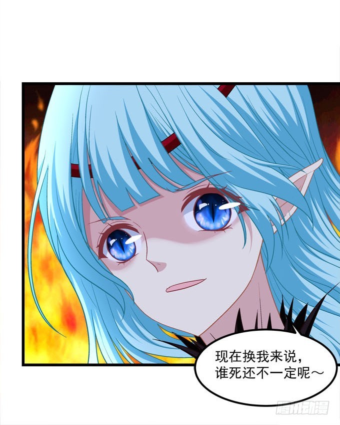 就让我来结束这一切吧！(1/2)-第125话