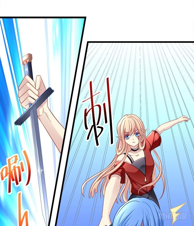 就让我来结束这一切吧！(1/2)-第125话
