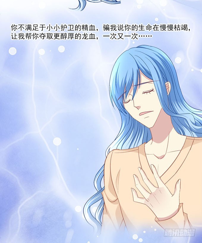 就让我来结束这一切吧！(1/2)-第125话