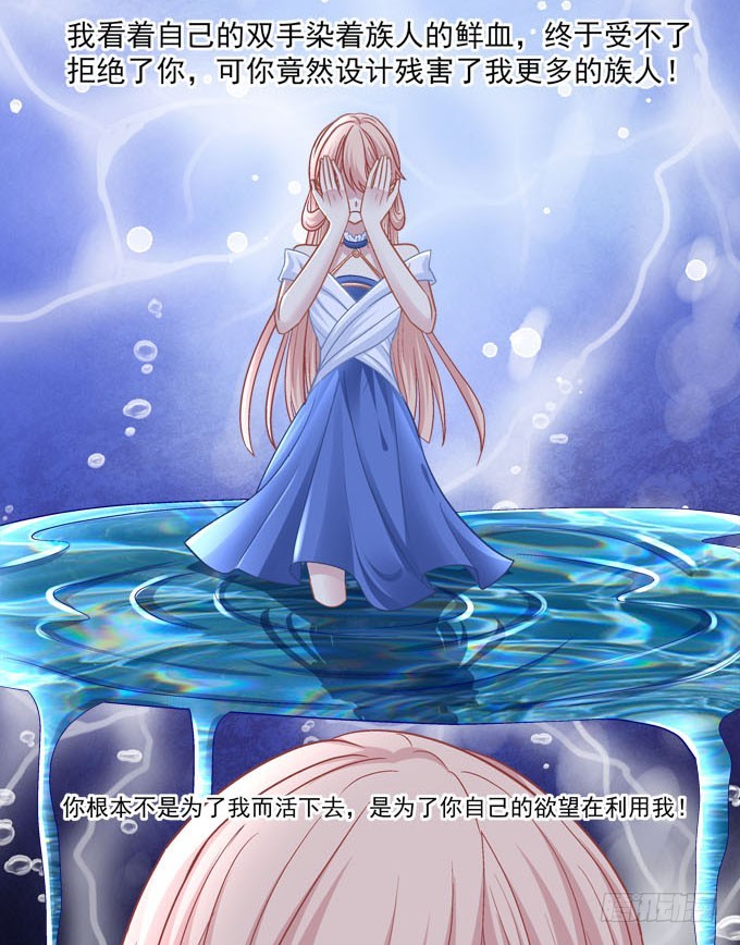 就让我来结束这一切吧！(1/2)-第125话