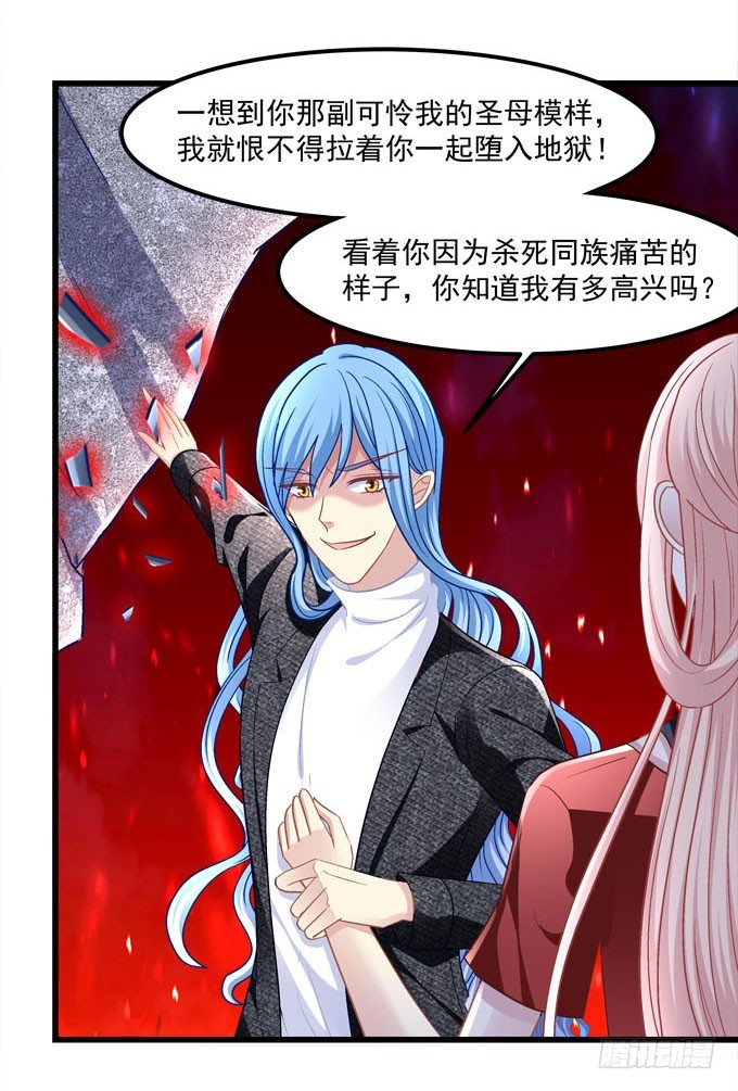 就让我来结束这一切吧！(1/2)-第125话