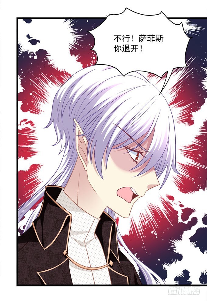 就让我来结束这一切吧！(1/2)-第125话