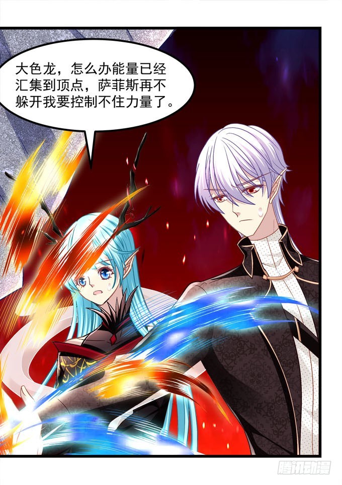 就让我来结束这一切吧！(1/2)-第125话