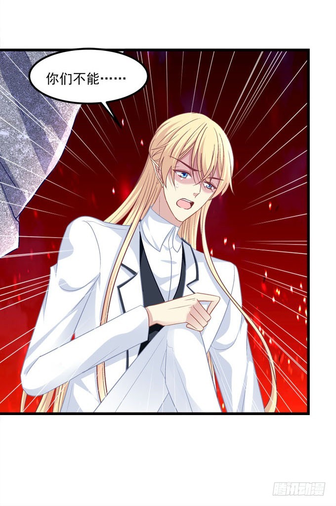 就让我来结束这一切吧！(1/2)-第125话
