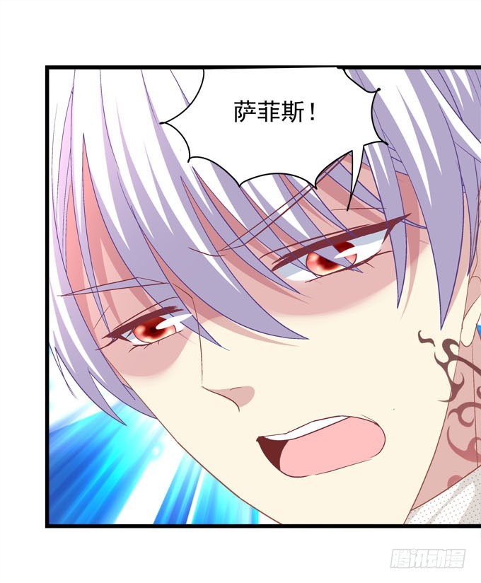 就让我来结束这一切吧！(1/2)-第125话