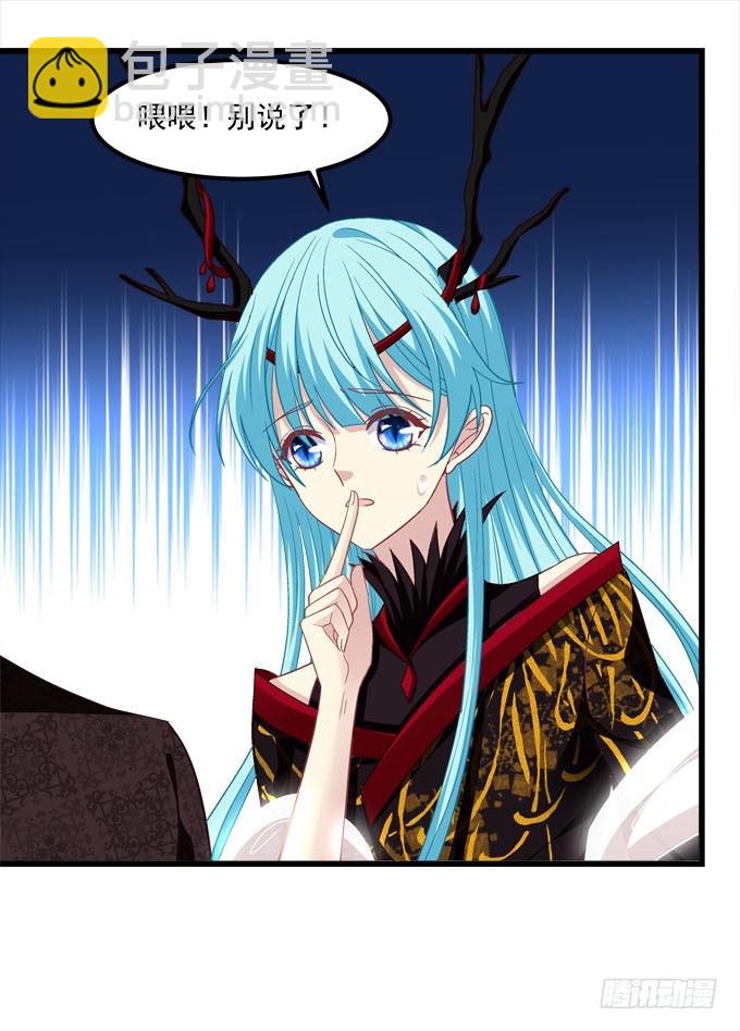就让我来结束这一切吧！(1/2)-第125话