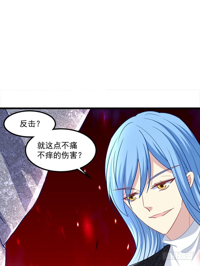 就让我来结束这一切吧！(1/2)-第125话