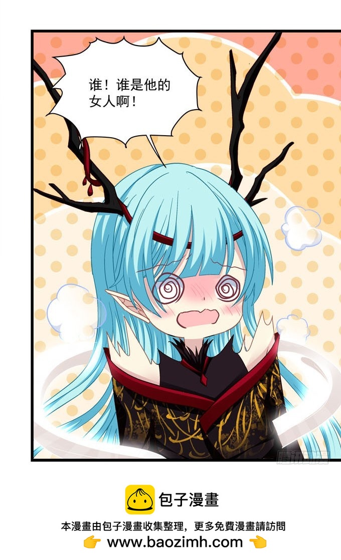 就让我来结束这一切吧！(1/2)-第125话