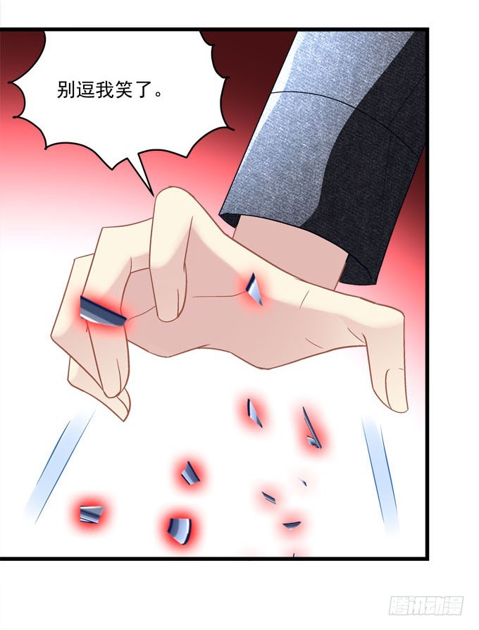 就让我来结束这一切吧！(1/2)-第125话