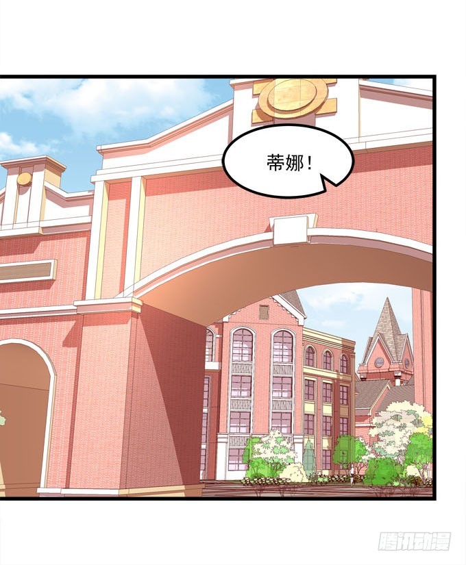 你是我最想留住的幸运(1/2)-第127话