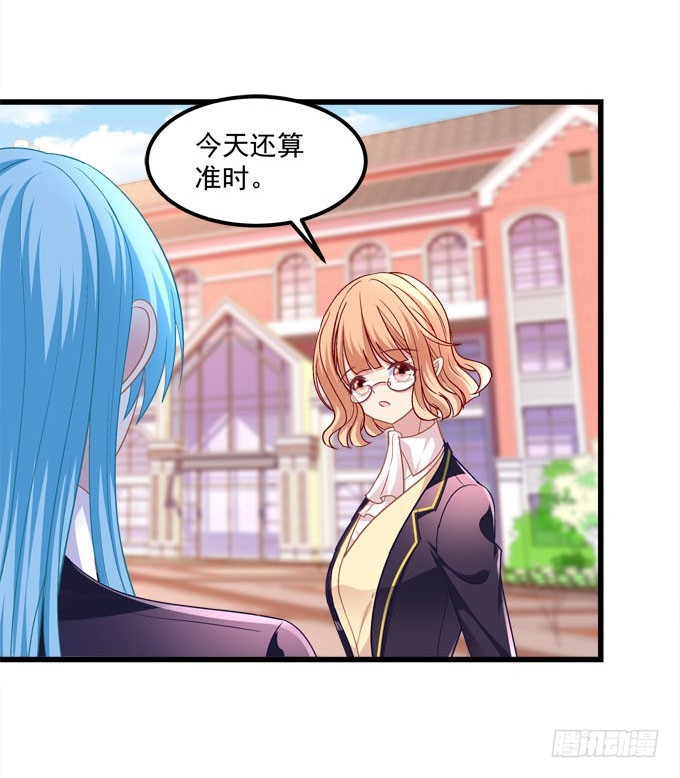 你是我最想留住的幸运(1/2)-第127话