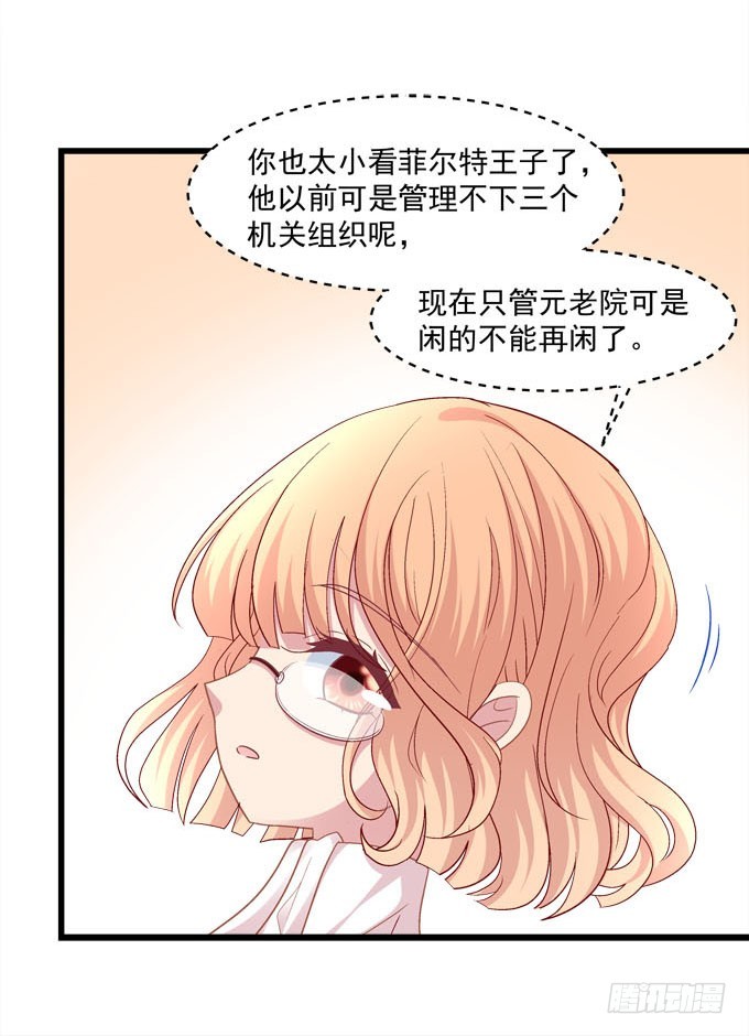 你是我最想留住的幸运(1/2)-第127话