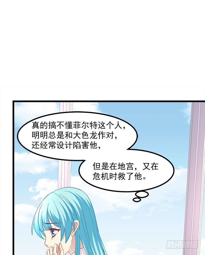 你是我最想留住的幸运(1/2)-第127话