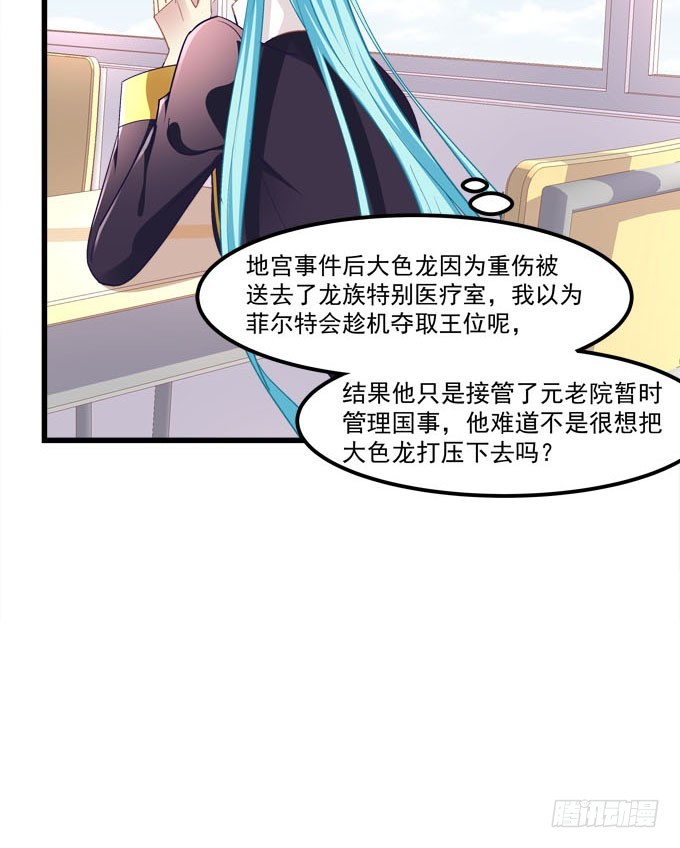 你是我最想留住的幸运(1/2)-第127话