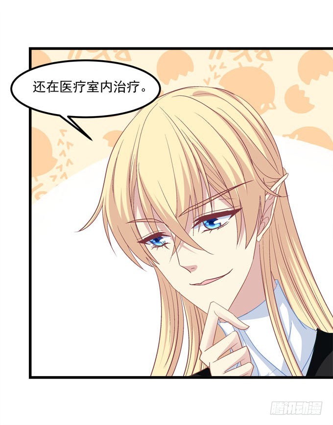 你是我最想留住的幸运(1/2)-第127话
