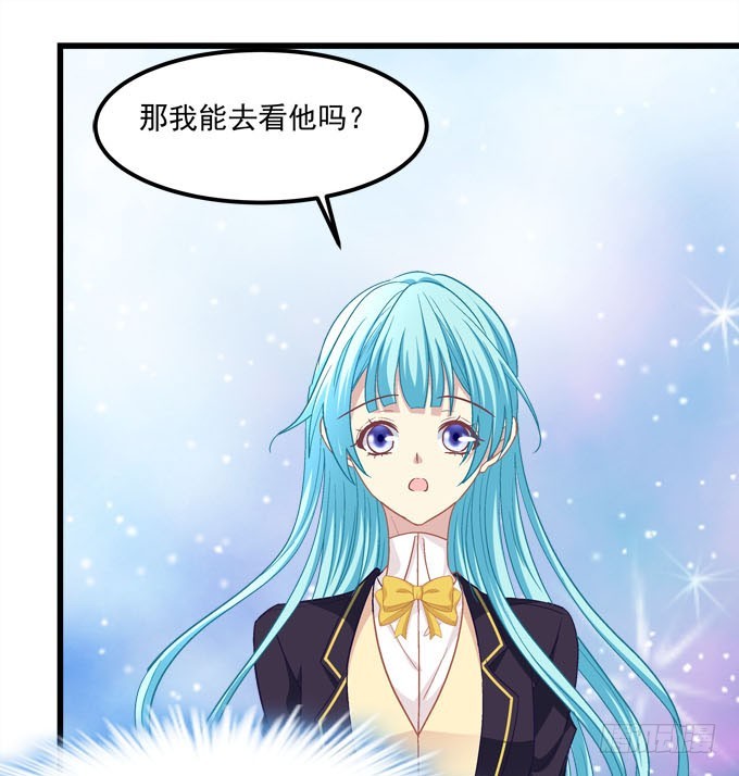 你是我最想留住的幸运(1/2)-第127话