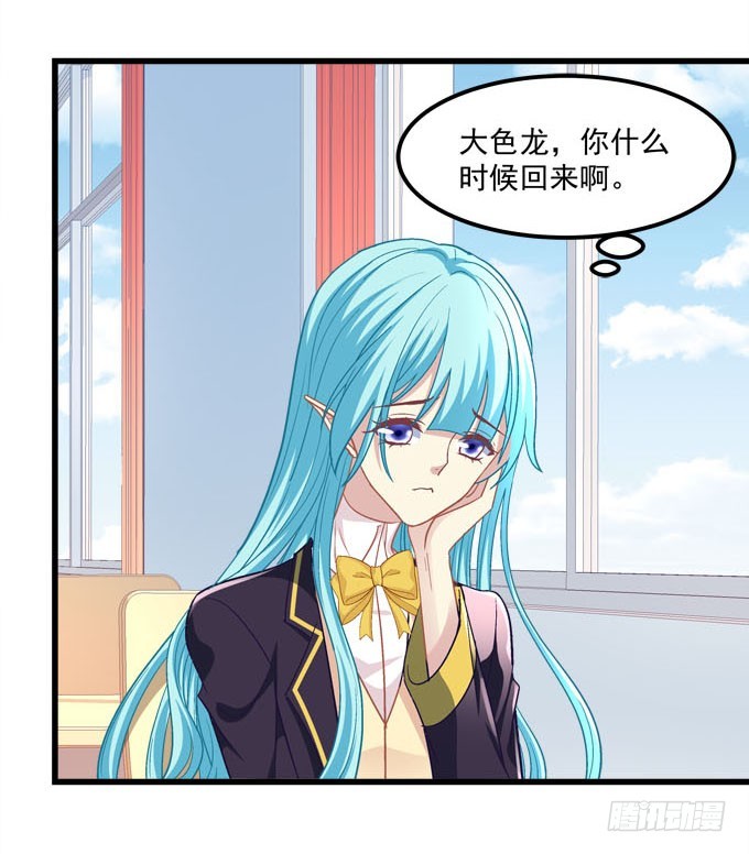 你是我最想留住的幸运(1/2)-第127话