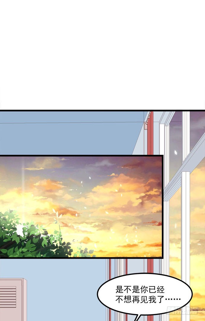 你是我最想留住的幸运(1/2)-第127话