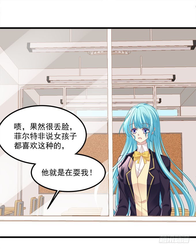 你是我最想留住的幸运(1/2)-第127话