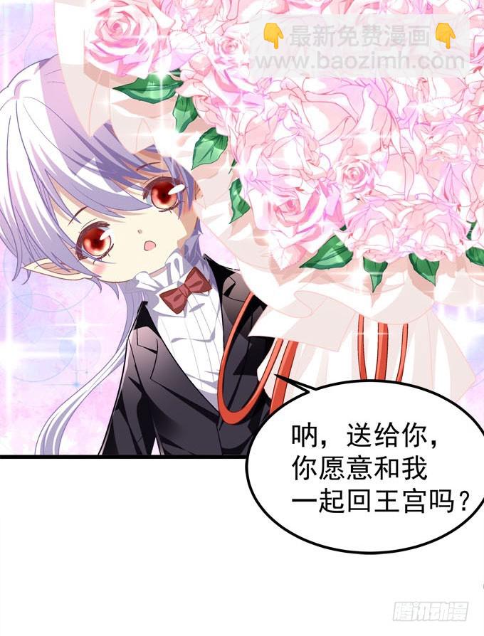你是我最想留住的幸运(1/2)-第127话